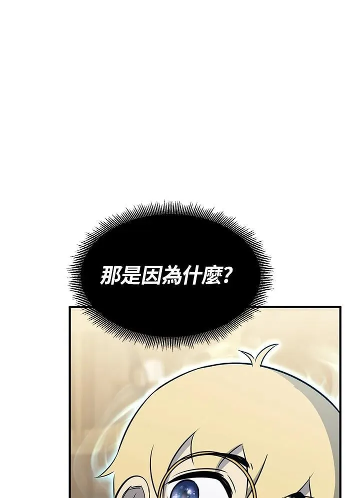 第77话79
