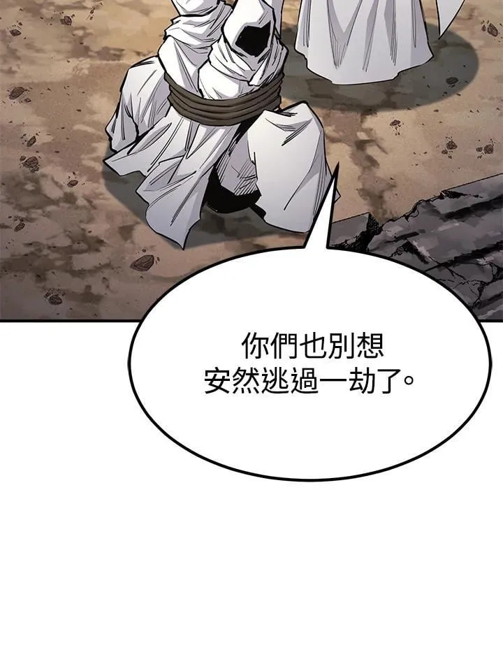 第87话96