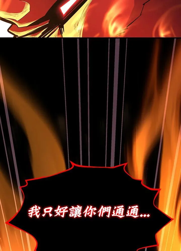 第89话133