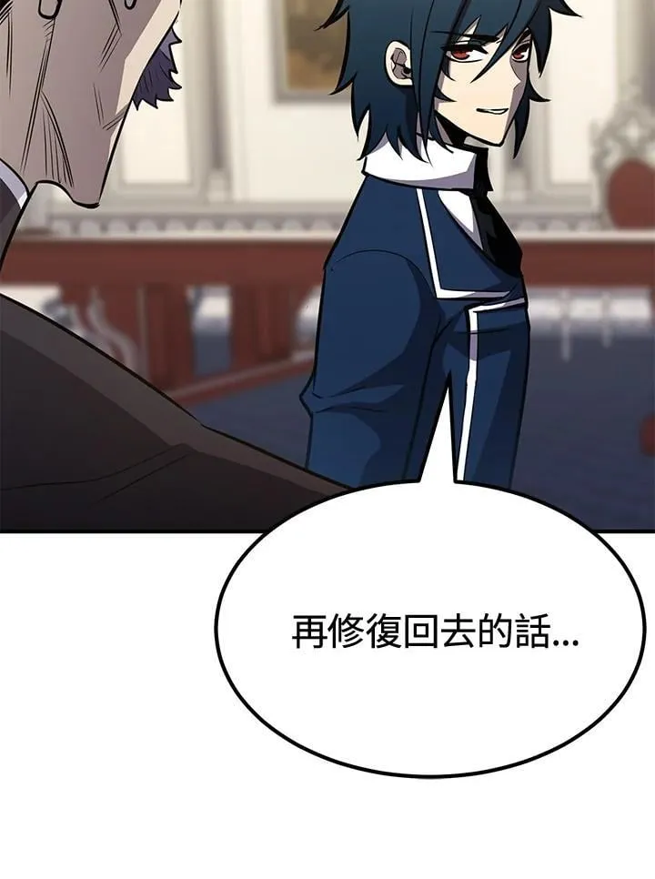 第75话80