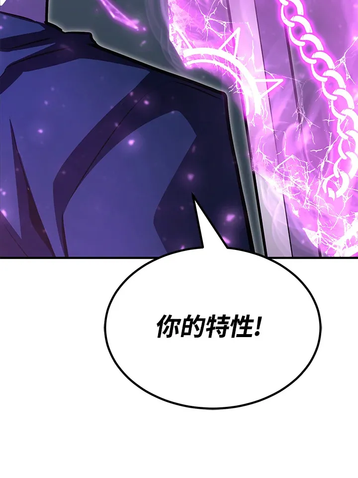 第65话9