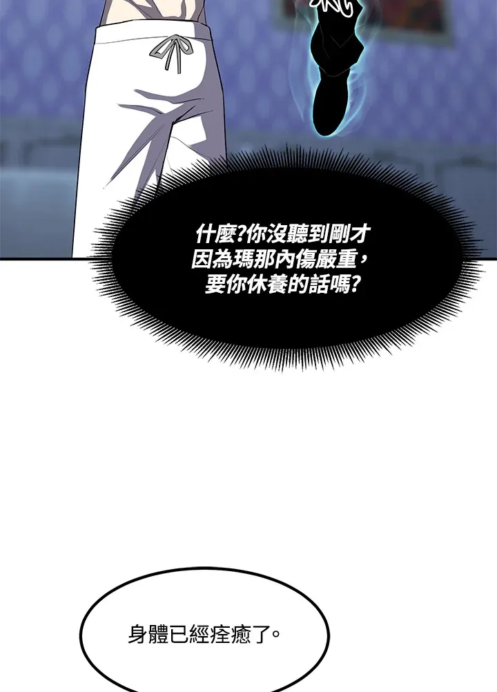 第35话114
