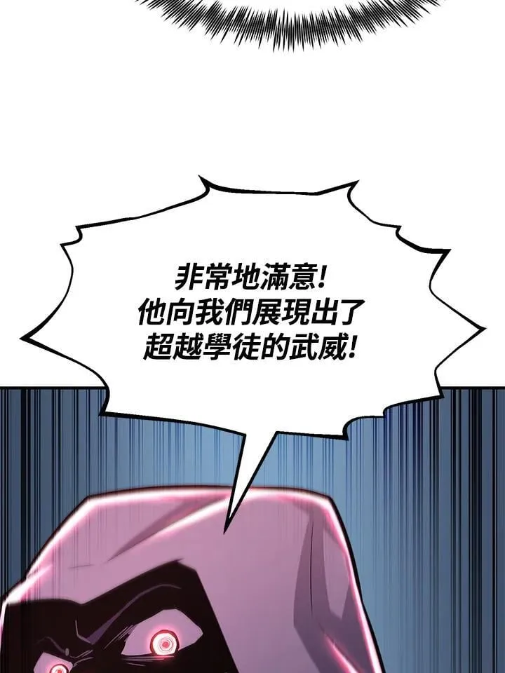 第87话116
