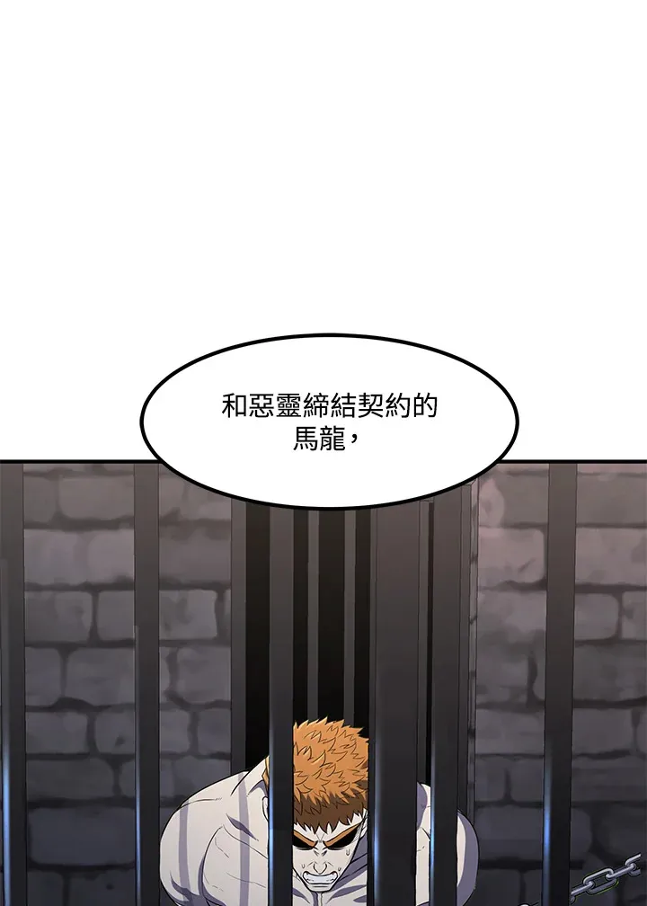 第34话25