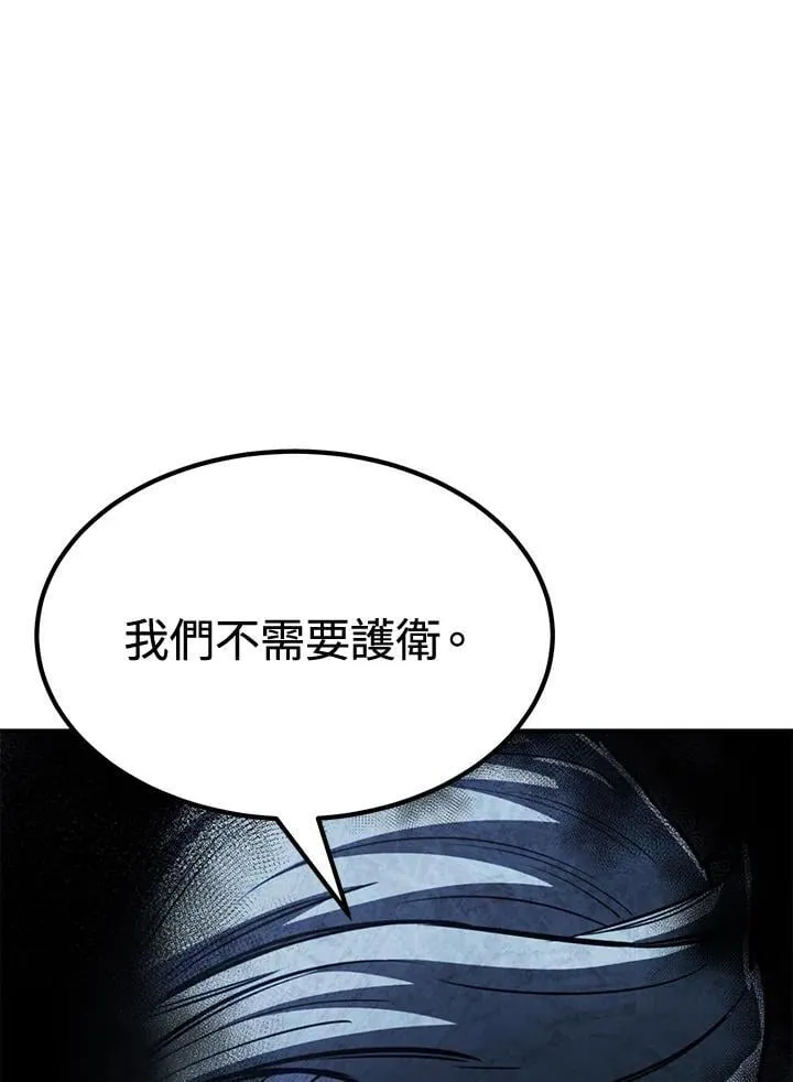 第79话95