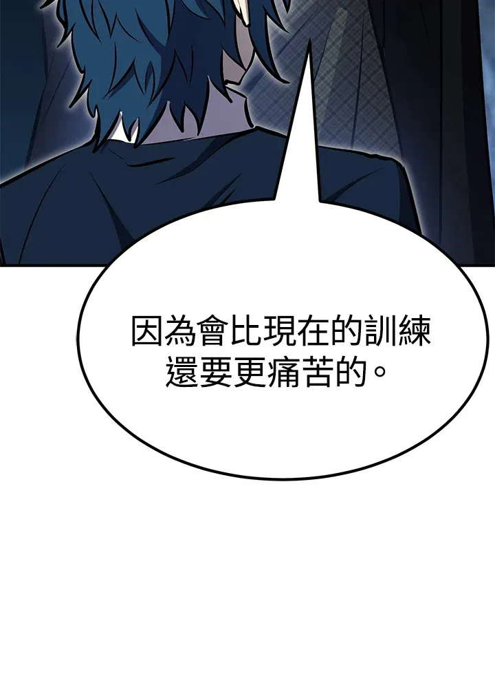第58话61