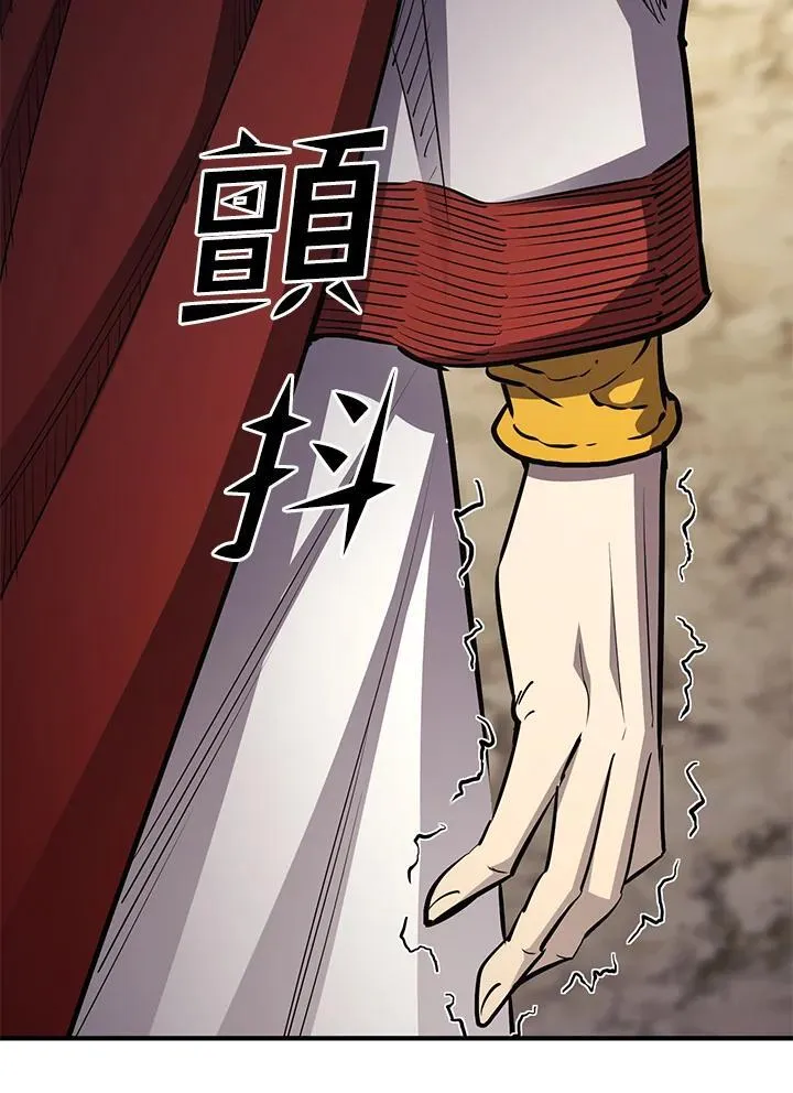第88话31