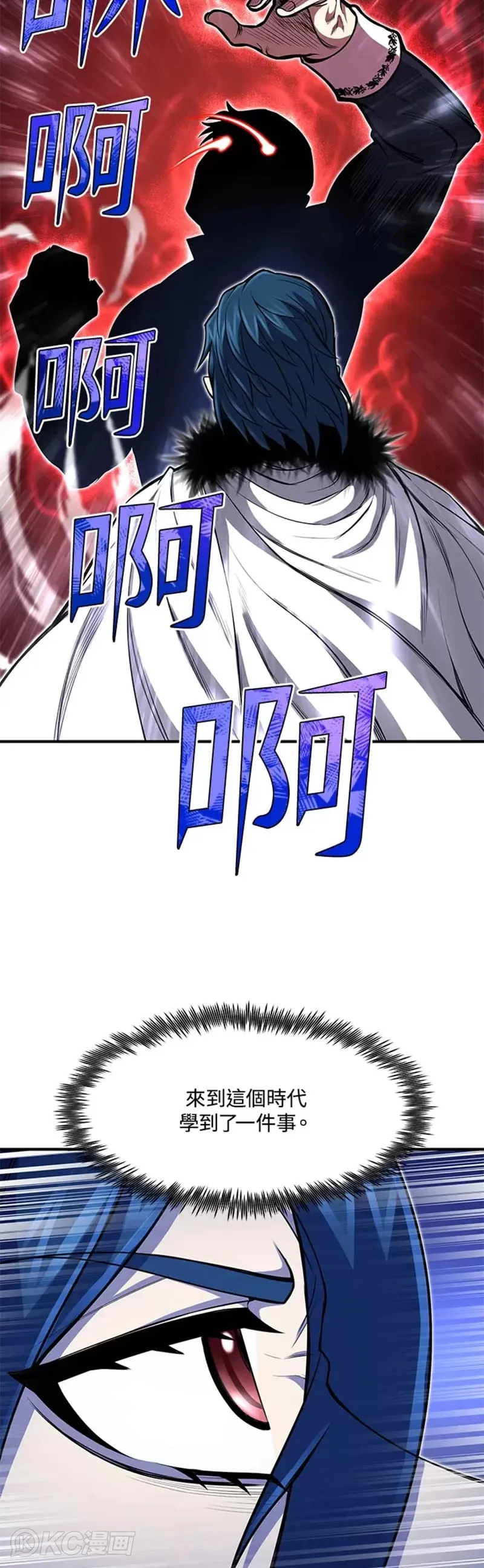 第26话37