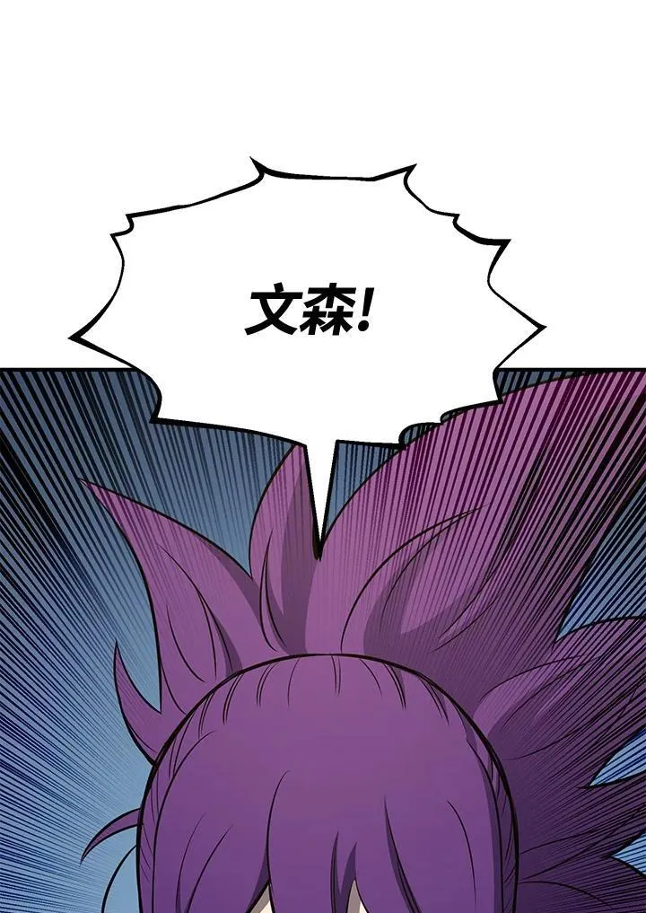 第77话28