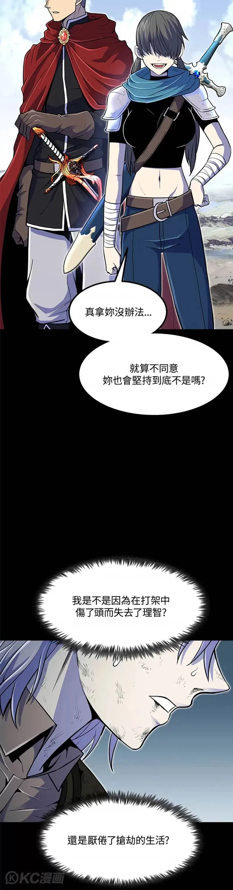 第17话24