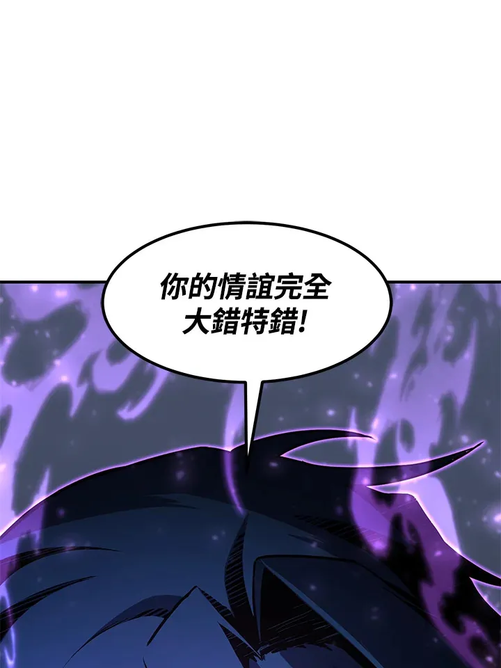 第49话54