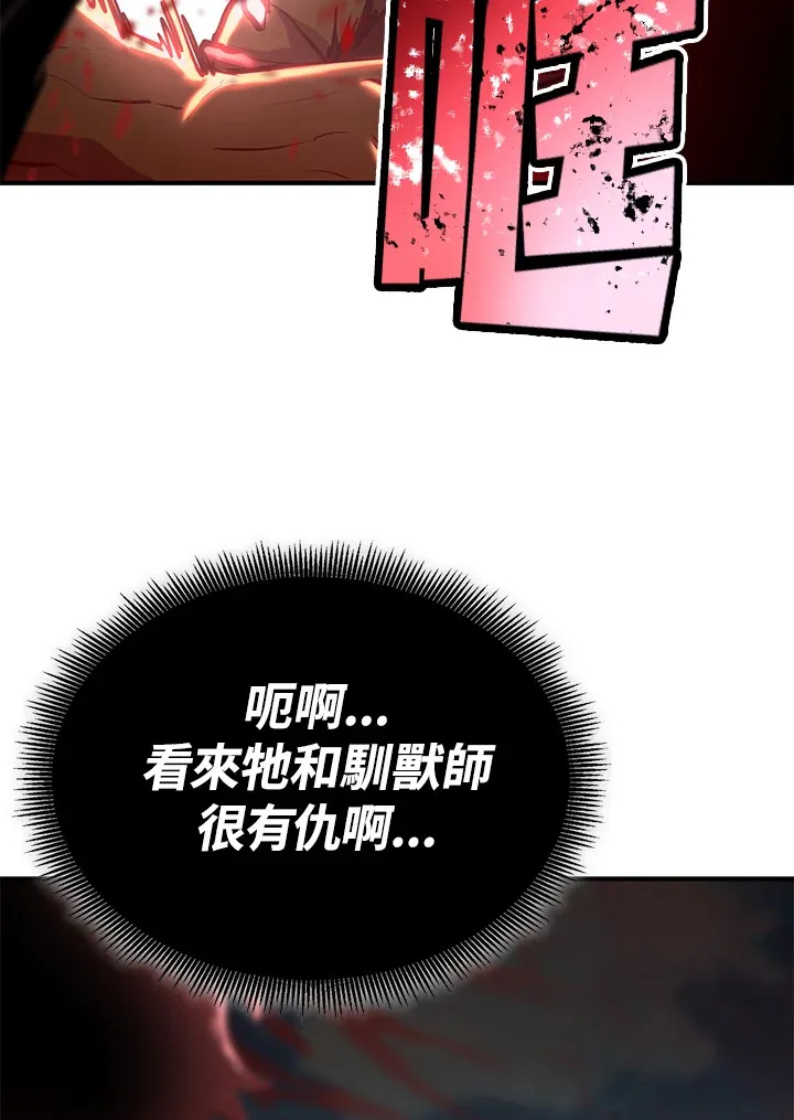 第65话23