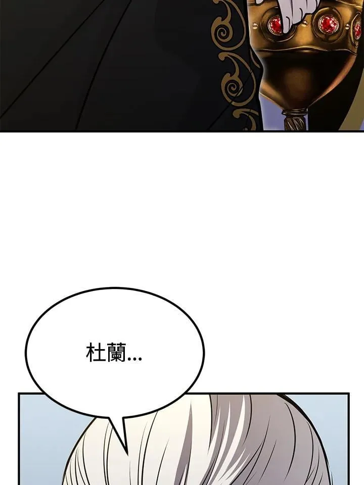第75话62