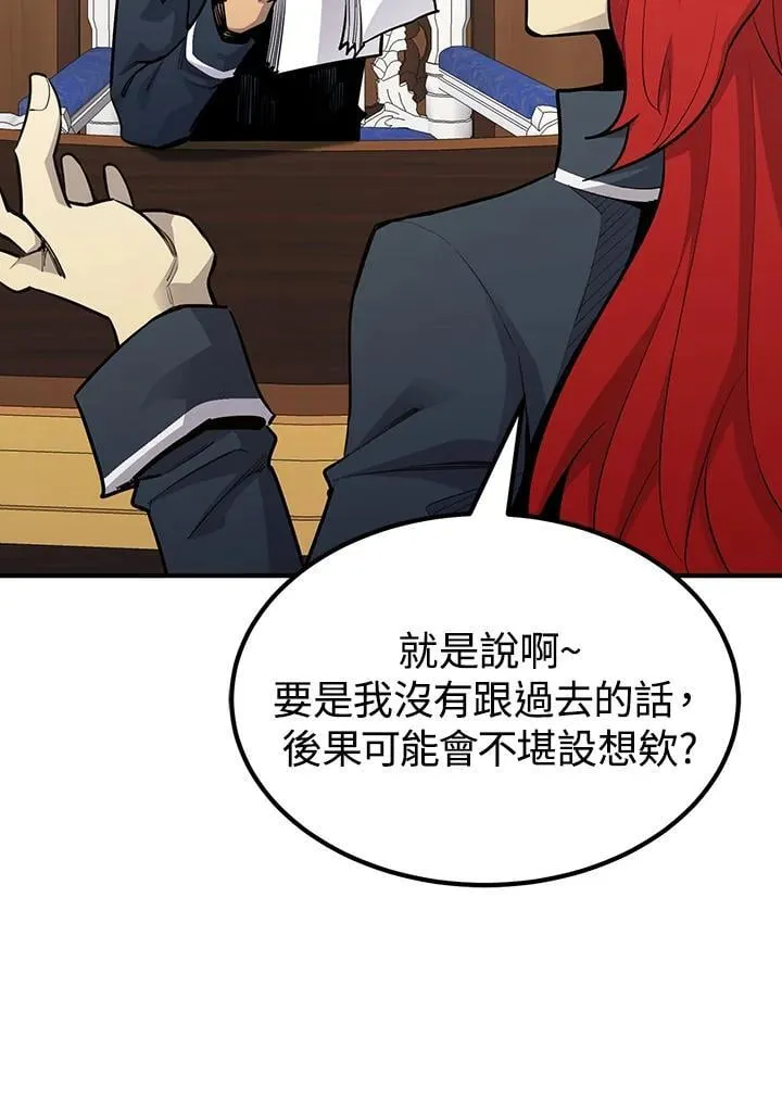 第91话41