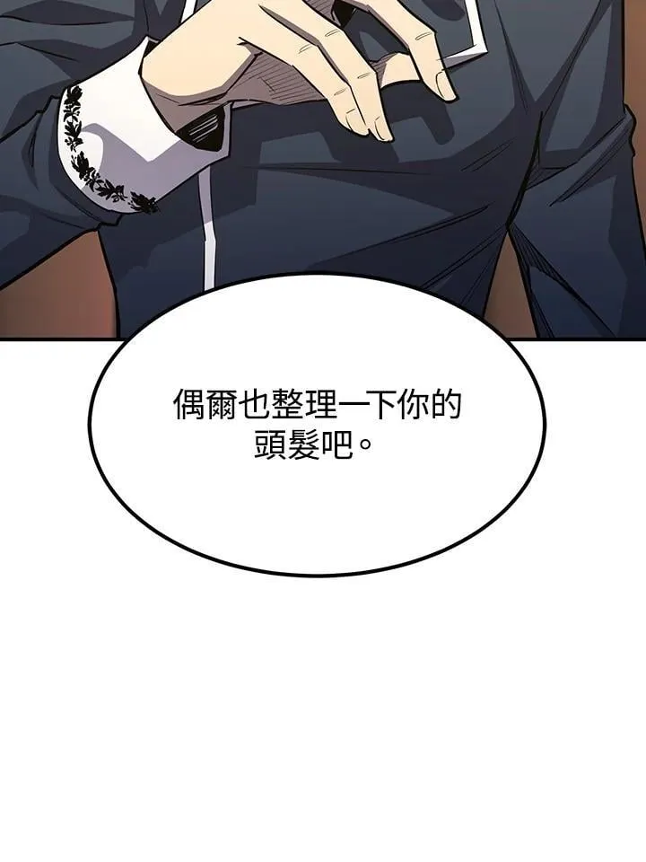 第93话7