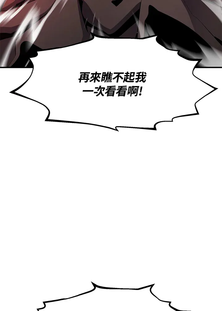 第52话103