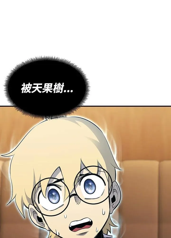 第89话10