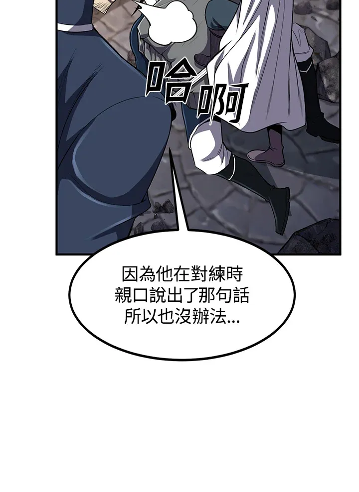 第29话20