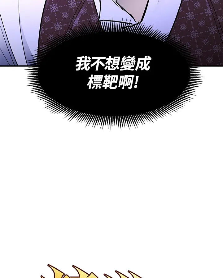 第44话156