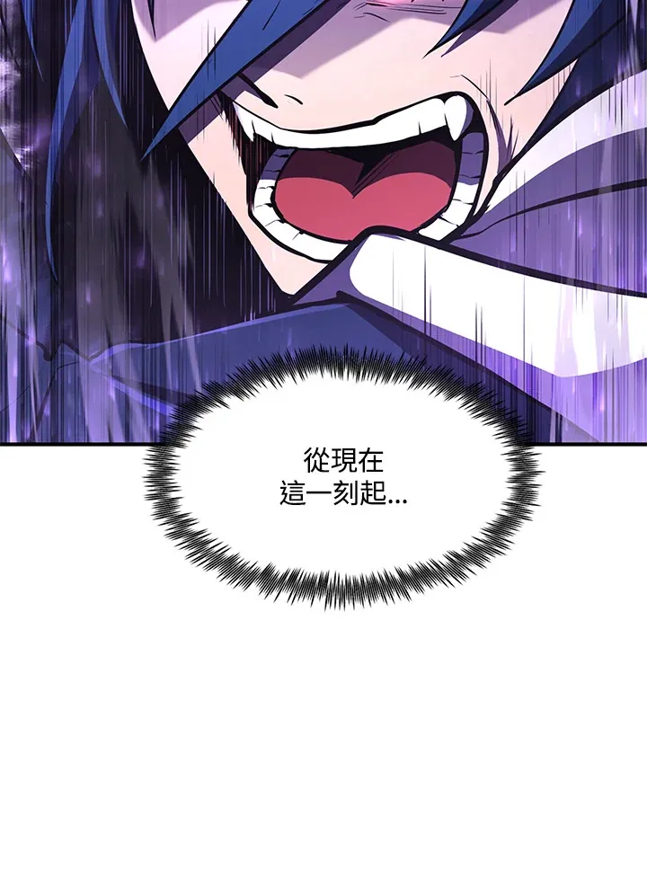 第54话(第1季 最终章)98