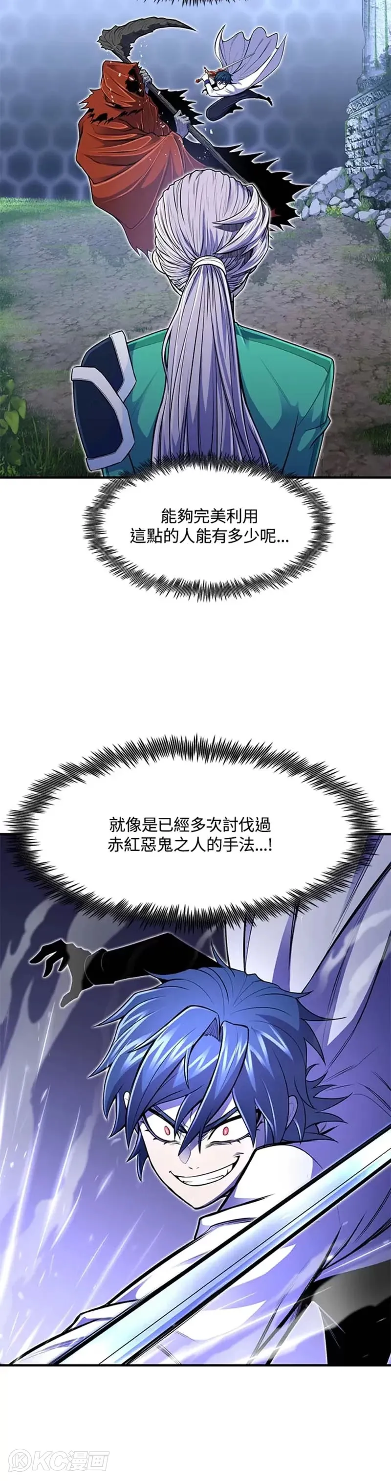第16话29