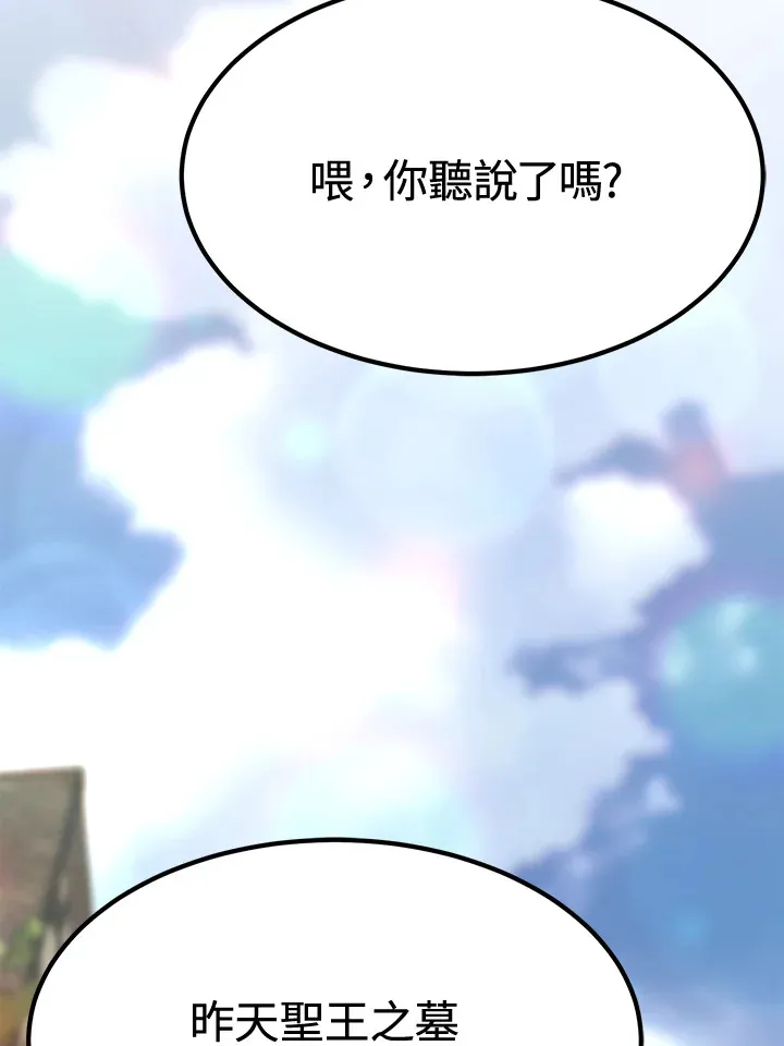 第72话86