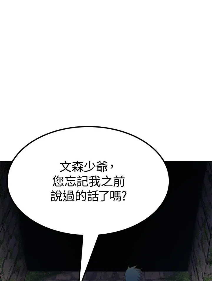 第69话56