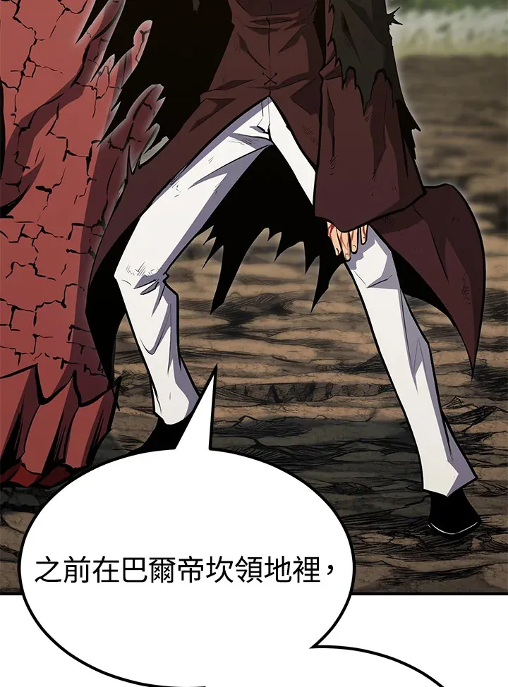 第64话16