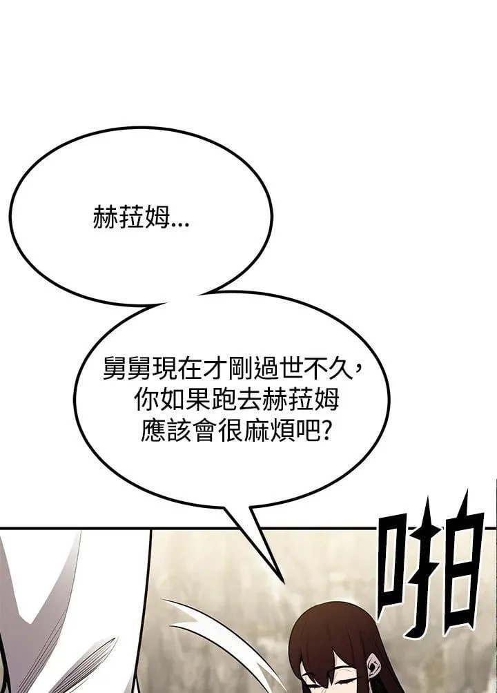 第91话105