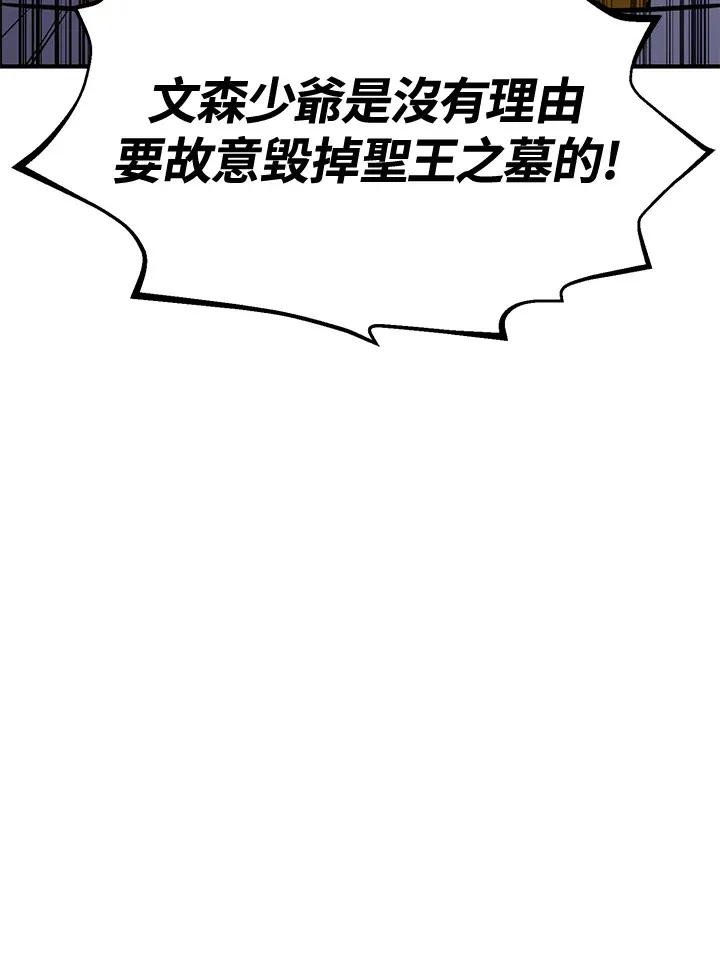 第72话112