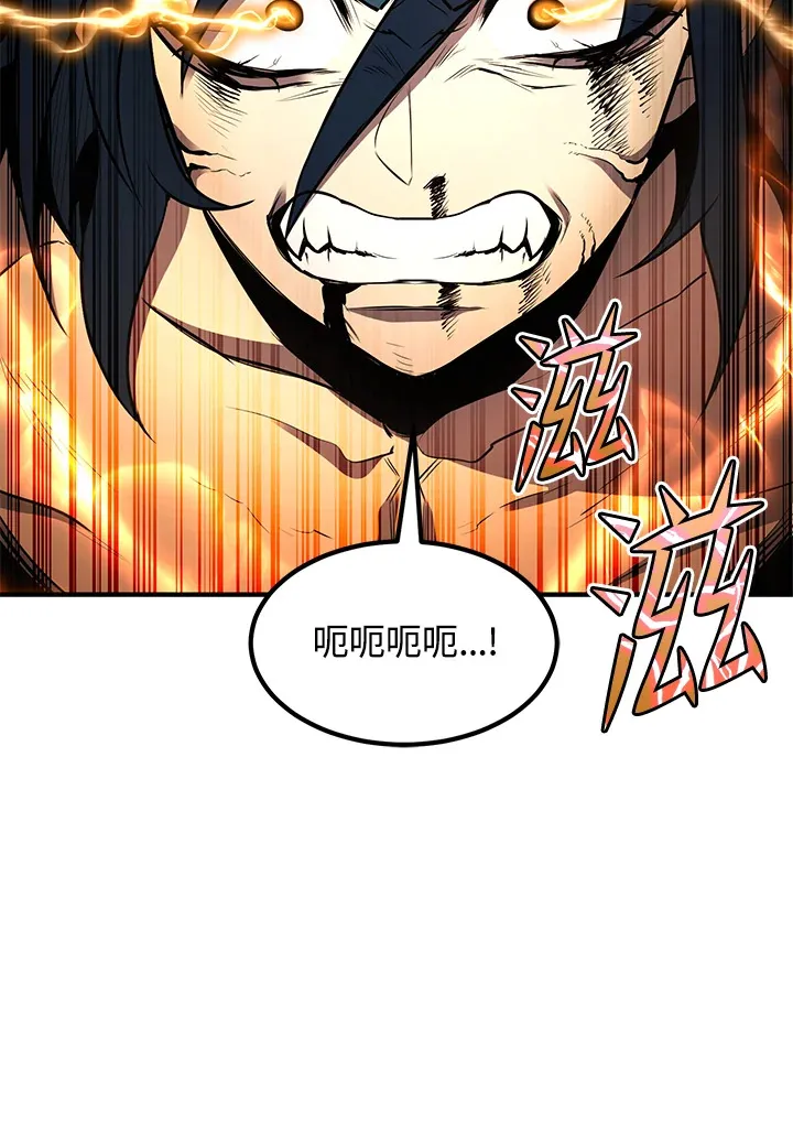 第38话29