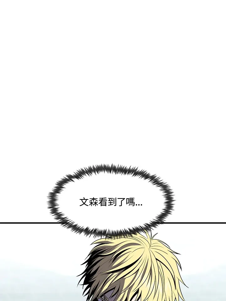 第50话45