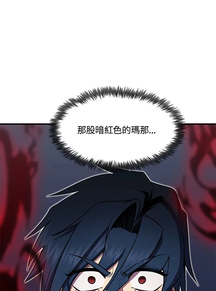第52话69