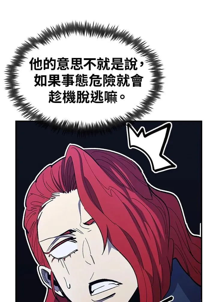第84话130