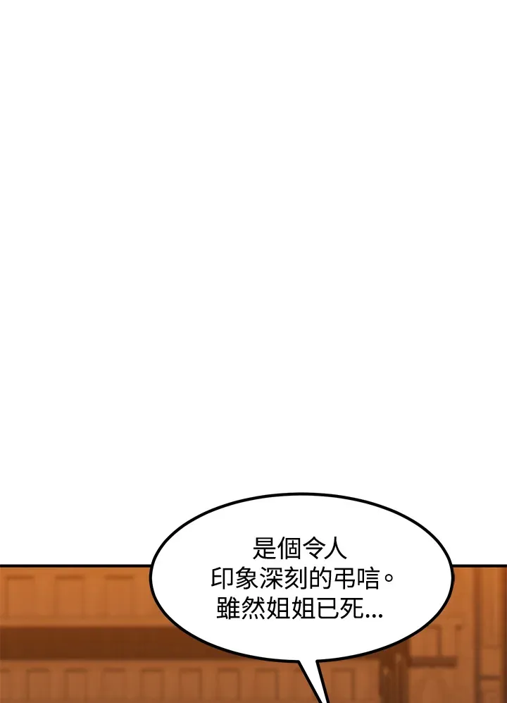 第30话32
