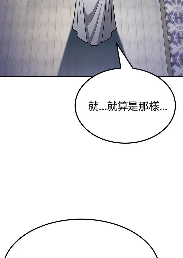 第76话11
