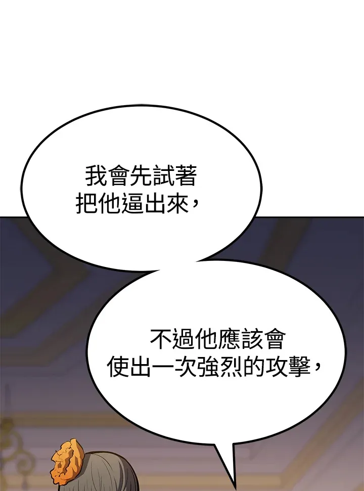 第67话99