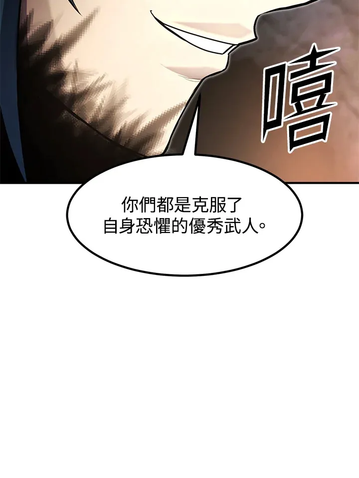 第43话81