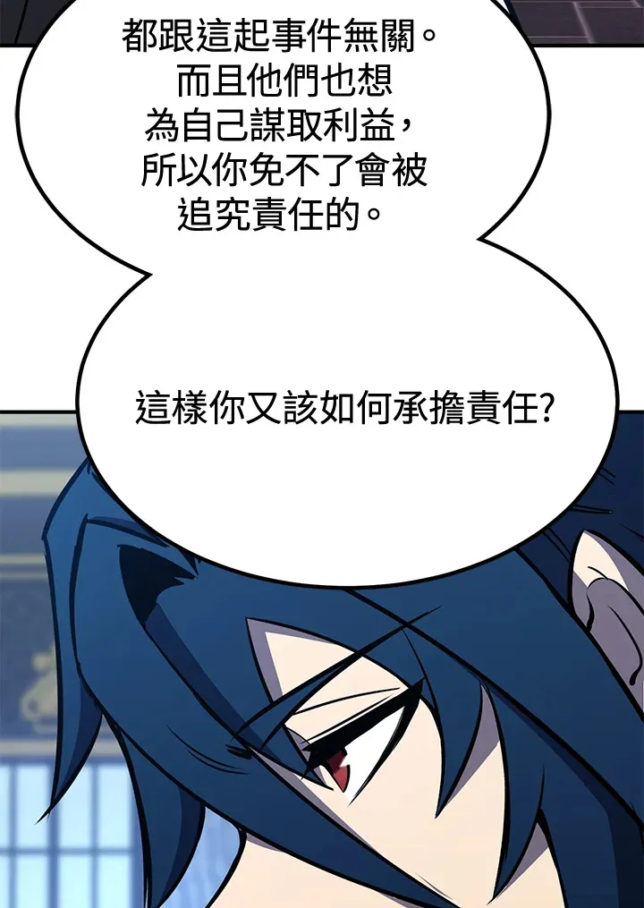 第73话22