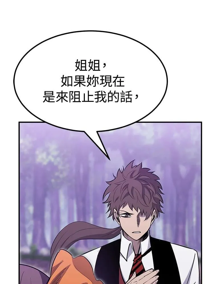 第87话15