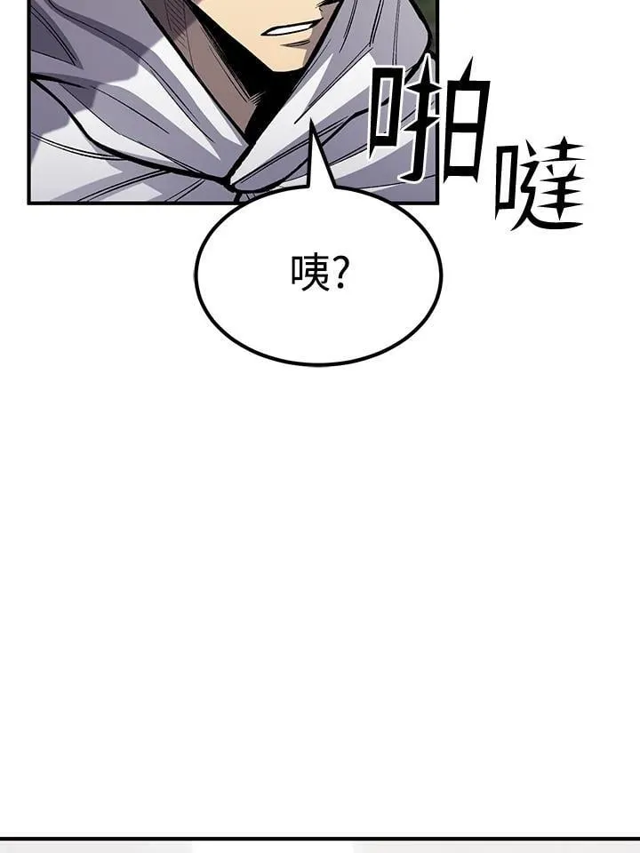 第83话141