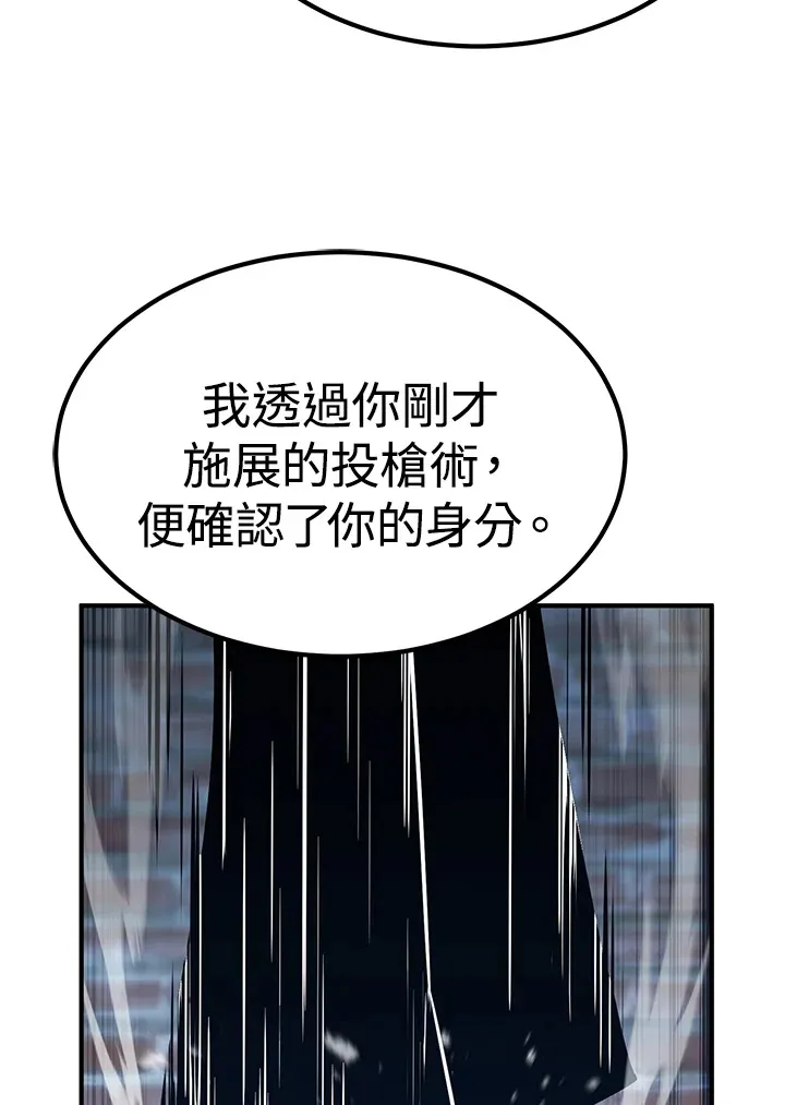 第59话31