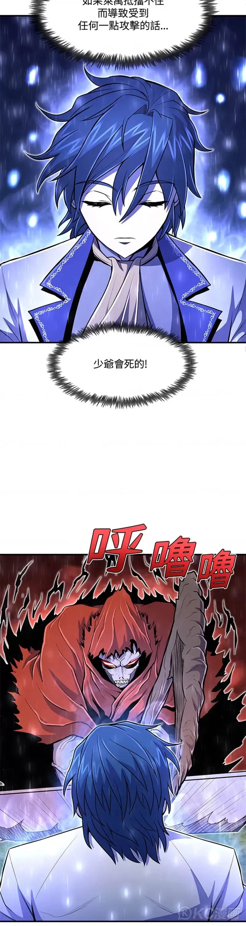 第18话3
