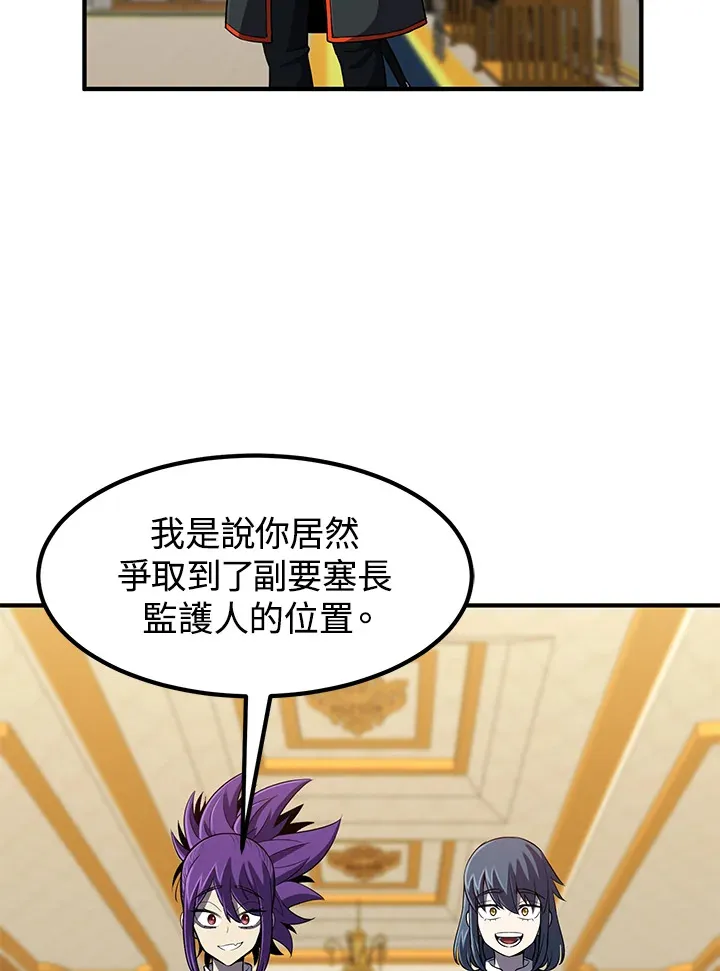 第30话45