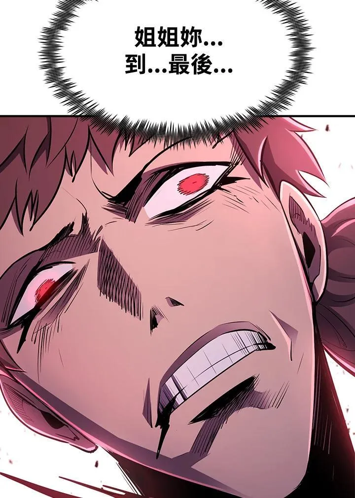 第88话19
