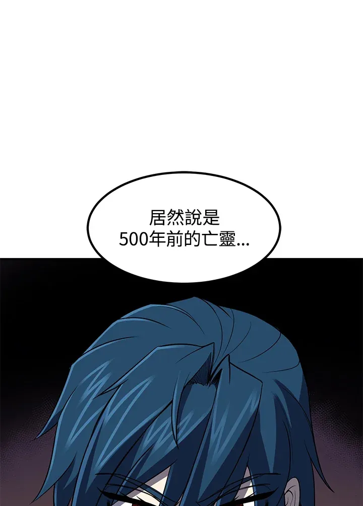 第30话78