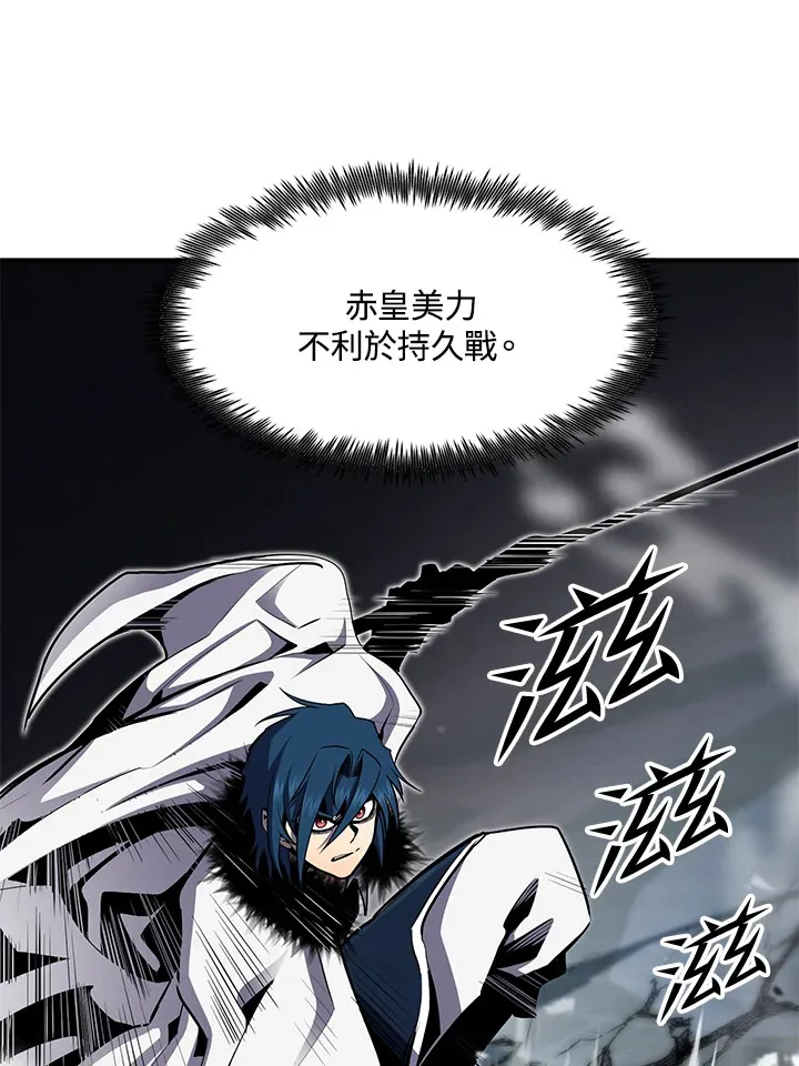 第52话121