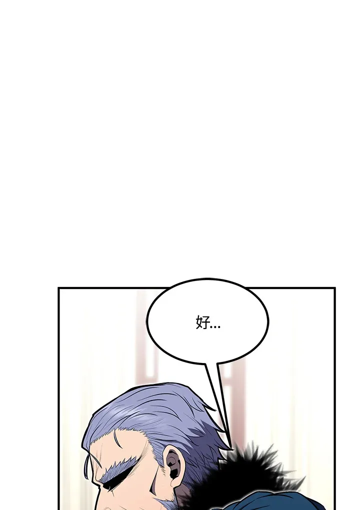 第51话90