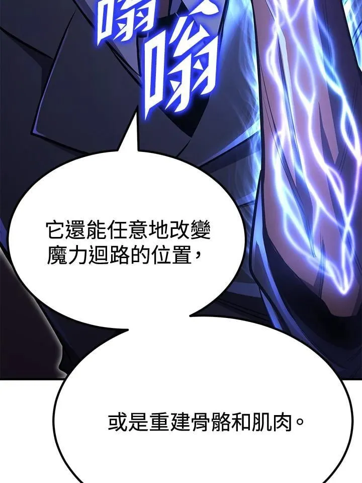 第78话69