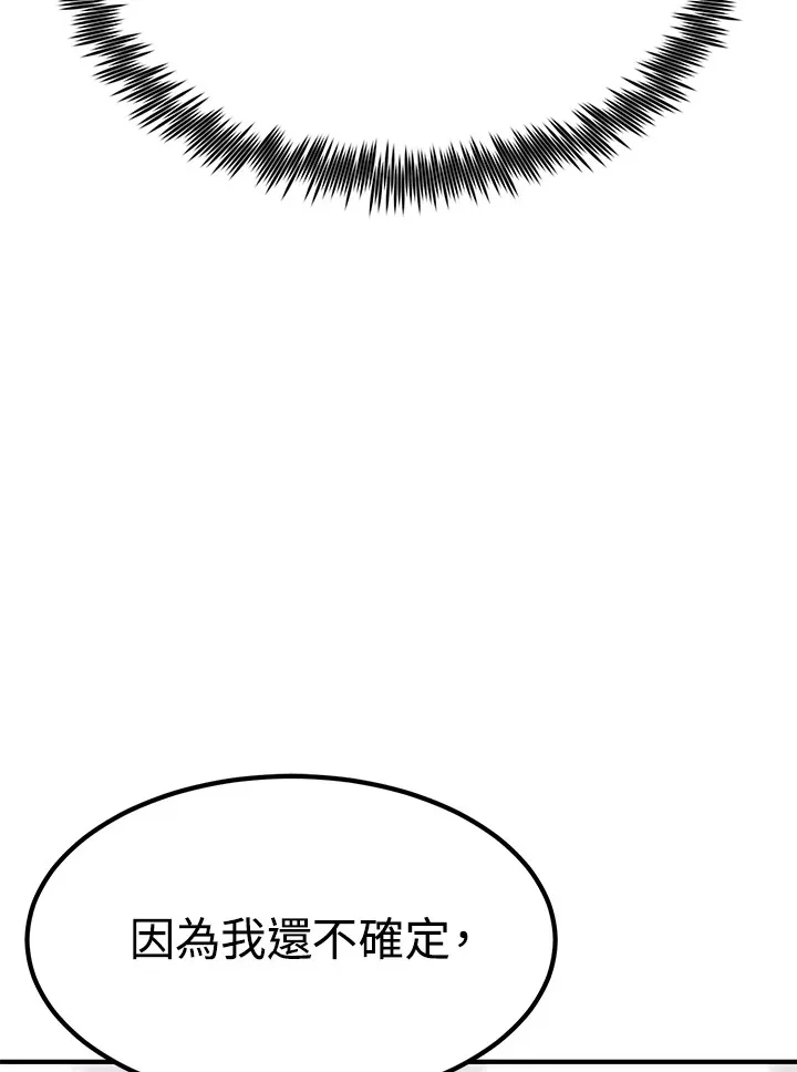 第69话89